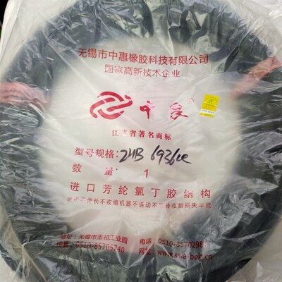 福田雷沃收割机皮带2HB1425 2HB2095 2HC2095 2HC2120 中良三角带