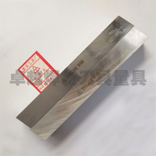 重工牌W9R重庆白钢刀12/14/16/18/20mm*200长 高速钢超硬车刀条