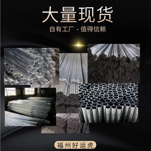JDG KBG20国标镀锌金属穿线管 电工管预埋管防火防尘大量现货配件