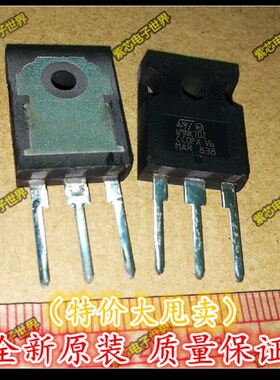 W9NK70Z 全新原装场效应管y STW9NK70Z MOS管 进口原装