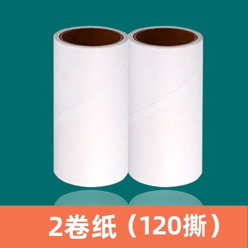 滚筒粘毛器可撕式粘毛器卷纸可撕式替换芯除尘纸衣服除毛刷黏灰刷
