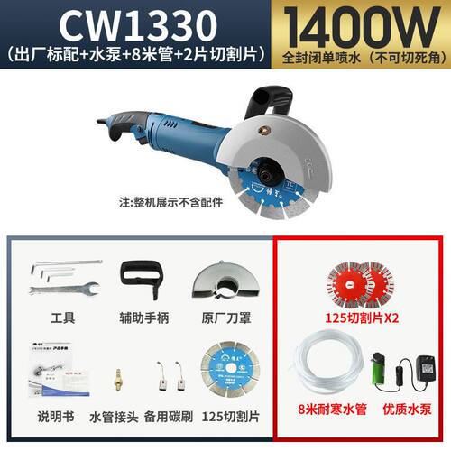 新品槽王水电安装无尘单片开槽机大功率线槽理线盒墙壁混泥土切割