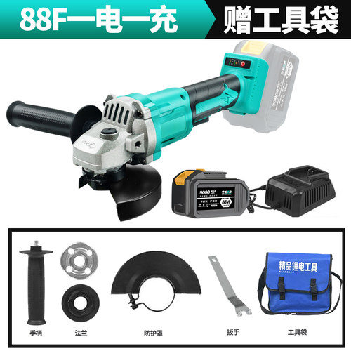 大艺锂电角磨机正品充电无刷大功率电动打磨机切割机手砂轮磨光机
