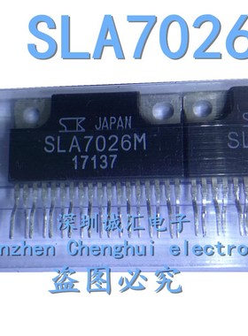 【直拍】全新原装 SLA7026M SLA7026 步进电机 ZIP18电机驱动