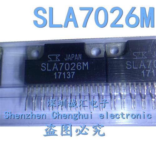 【直拍】全新原装 SLA7026M SLA7026 步进电机 ZIP18电机驱动
