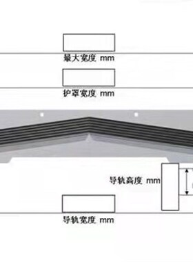 定做机床导轨伸缩护板卧式镗床龙门铣钣金加工中心850钢板防护罩