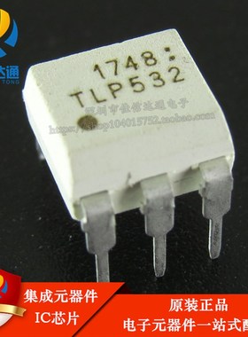 全新原装 TLjP532 直插DIP6 光电耦合器 光隔离器