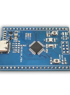 CH32V103C8T6核心板RISCV MCU可代替STM32F10.3C8T6