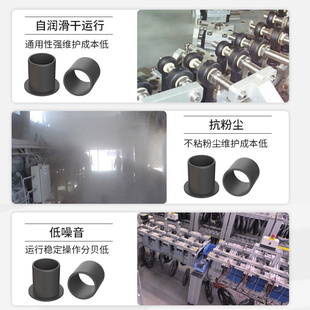 易格斯轴套GFM 30343539自润滑轴承塑料耐磨套带肩法兰无油衬套
