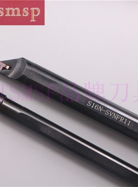 好系列内孔端面切槽刀杆 S12M/S16N-SVNFR11 SGIVFR16/20Q16