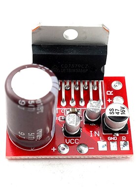 TDA7379大功率立体声微w型板直流供电 CD7379双声道功放板