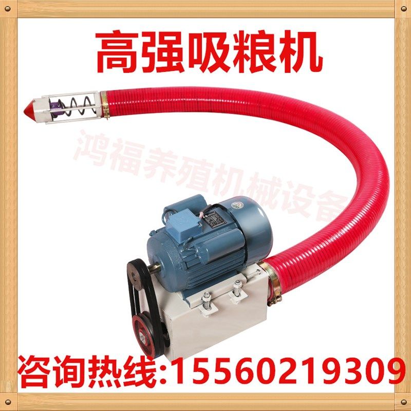 吸粮机小型家用螺旋绞龙车载稻谷小麦抽粮机玉米软管吸谷机上料机,全屋定制,柜体,淘宝优惠券,粉丝福利购,淘宝优惠卷