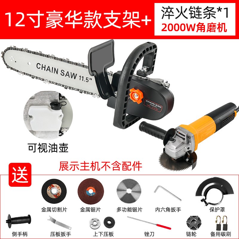 电锯家用伐木锯电动电链锯小型多功能H木工迷你角磨切割机改装手