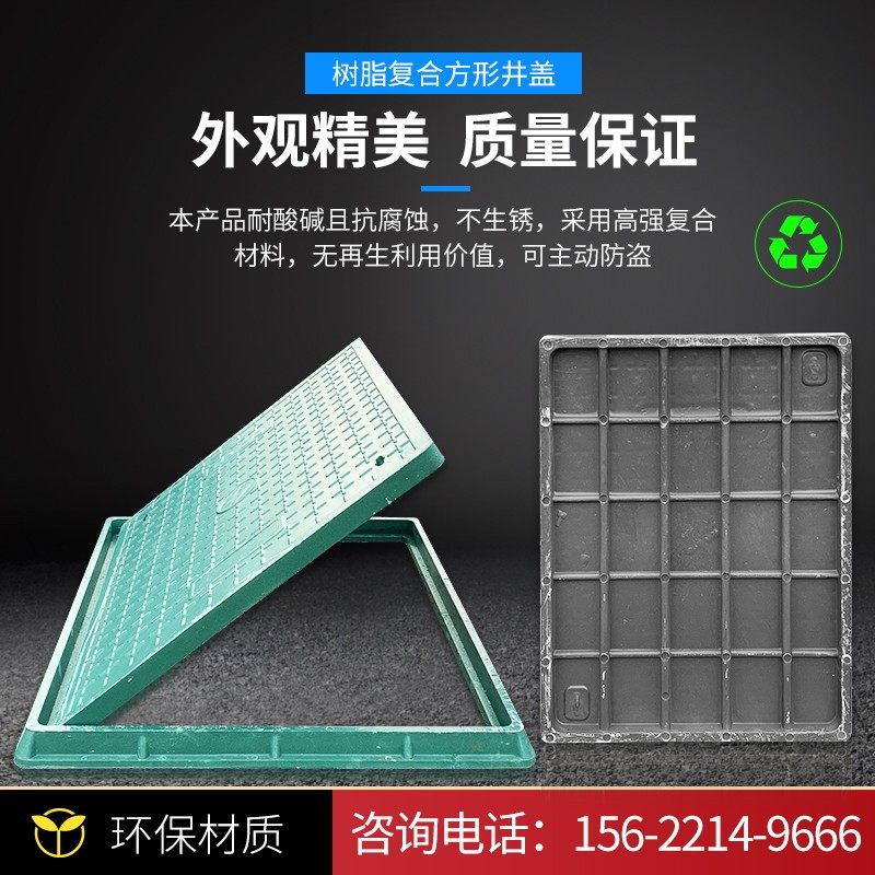 复合方形井盖强弱电手孔井盖板电力沙井盖雨水污水小区绿化窨井盖,包装,五金配件包装,淘宝优惠券,粉丝福利购,淘宝优惠卷
