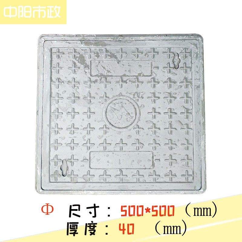 树脂复合方形井盖沙井盖窨井盖弱电污水化粪池隔臭雨水口密封方井,包装,五金配件包装,淘宝优惠券,粉丝福利购,淘宝优惠卷