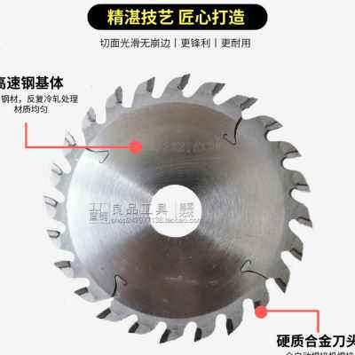 全自动封边机配件极东华力青岛力奥齐头锯片齐尾前后切带南兴切刀