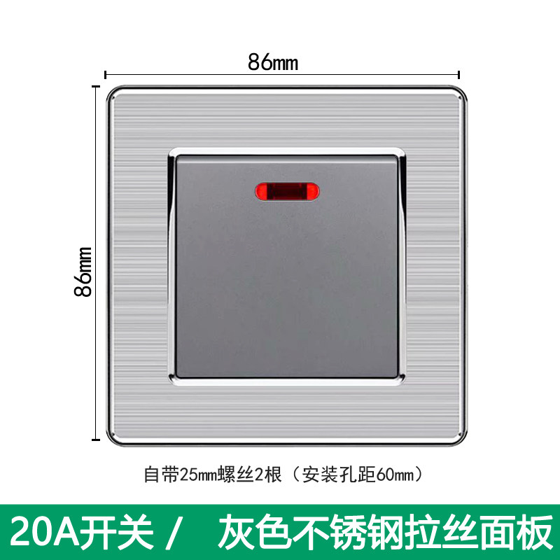 20A开关面板86型大功率双断电源空调热水器灯曲架英式大电流开关,包装,五金配件包装,淘宝优惠券,粉丝福利购,淘宝优惠卷