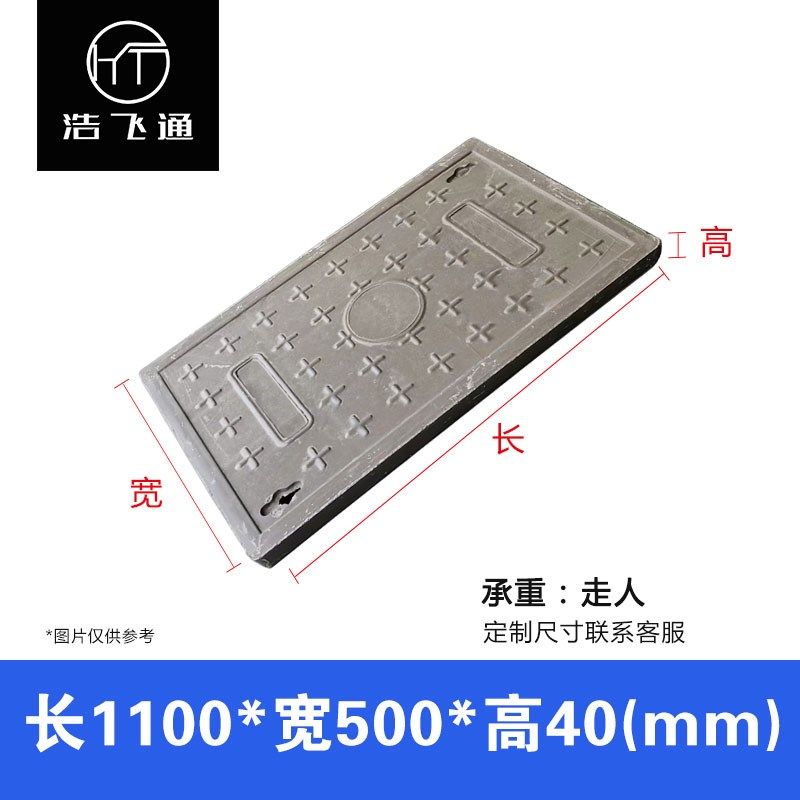 电力井盖板窨井盖电缆沟盖板下水道排水沟电表箱弱电污水树脂复合,包装,五金配件包装,淘宝优惠券,粉丝福利购,淘宝优惠卷