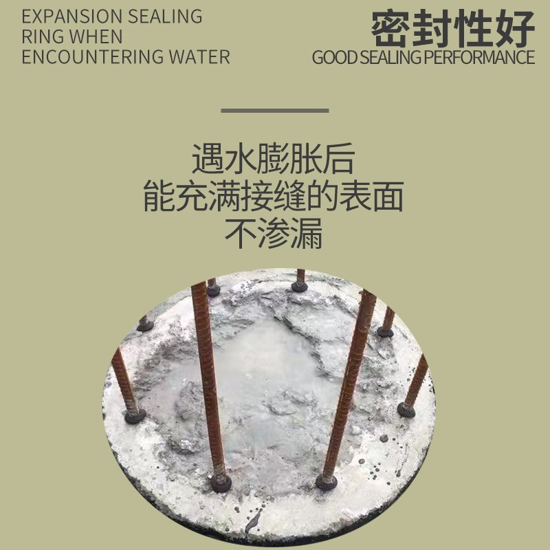 防水橡胶套环钢筋抗浮锚杆PVC管止水垫圈厂遇水T膨胀橡胶防水套环