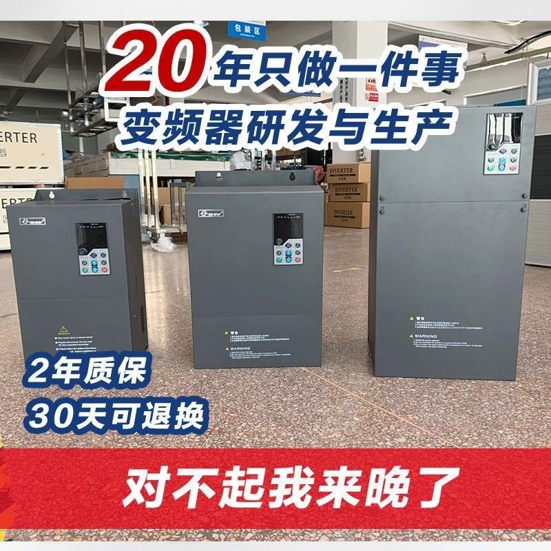 电机电梯门矢量单相45kw调速变频器7.5kw千瓦2.2/18.5/37/30/重载,童装/婴儿装/亲子装,儿童装饰手表,淘宝优惠券,粉丝福利购,淘宝优惠卷