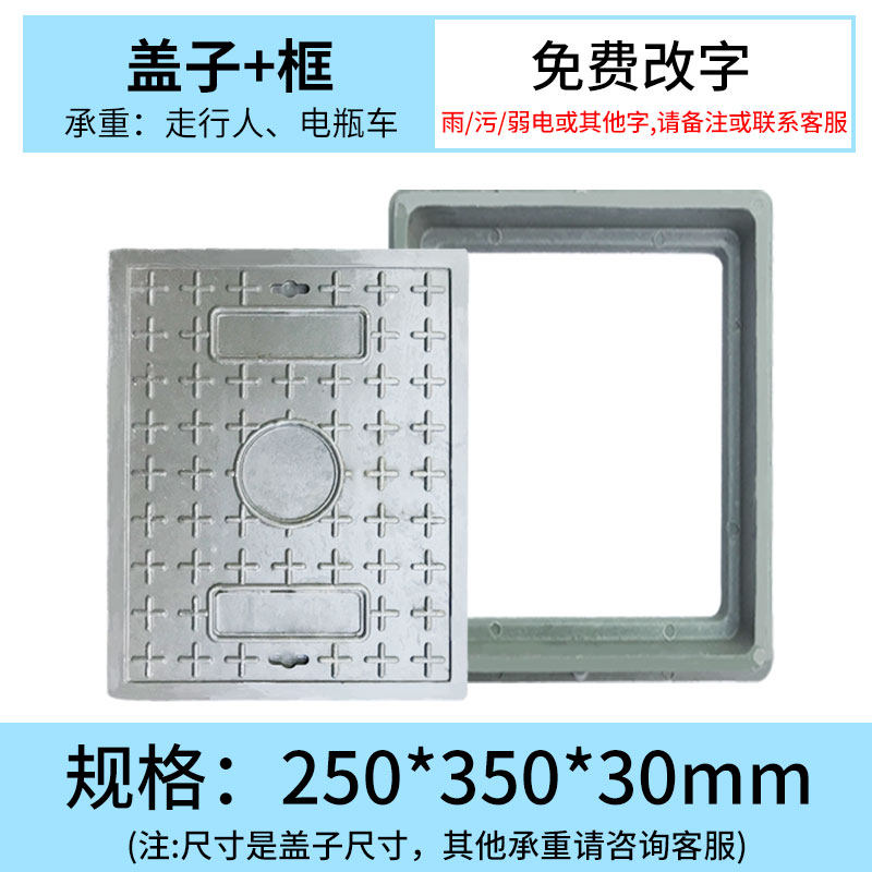 树脂绿色复合井盖圆形方形雨水下水道沟盖板污水电力阀门电信阴井,包装,五金配件包装,淘宝优惠券,粉丝福利购,淘宝优惠卷