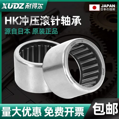 进口滚针轴承型号1718大全HK1716 1812 1816 2010 2011 2012 2014