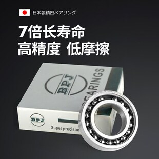 日本BPJ进口耐高温轴承6020陶瓷轴承耐高温800度高速轴承型号大全