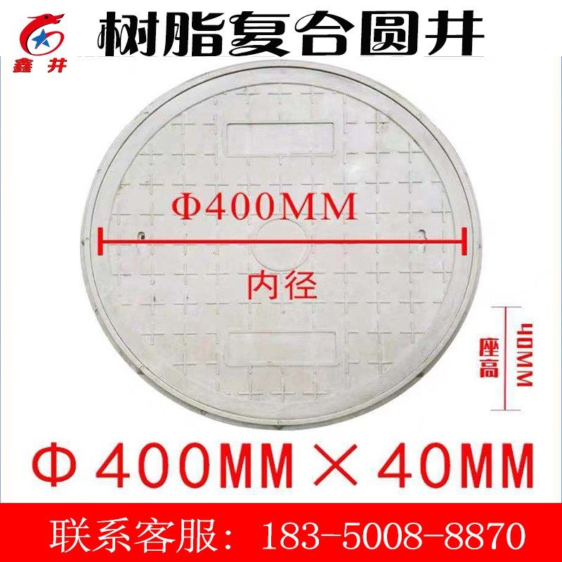 树脂复合井盖圆形方形电力弱电雨污水井盖下水井盖雨水口篦子沟盖,包装,五金配件包装,淘宝优惠券,粉丝福利购,淘宝优惠卷
