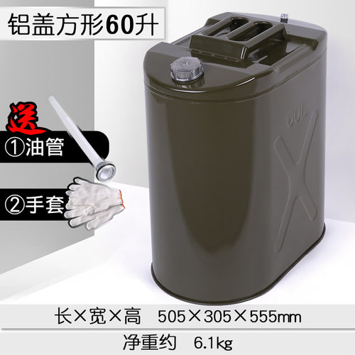 铁油桶汽油桶50升60升70升80升90升100L加油桶铁桶汽车备用油箱
