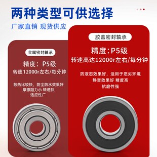 日本进口小轴承6201高速6202滚珠6203 6205大全6200微型6206 6204