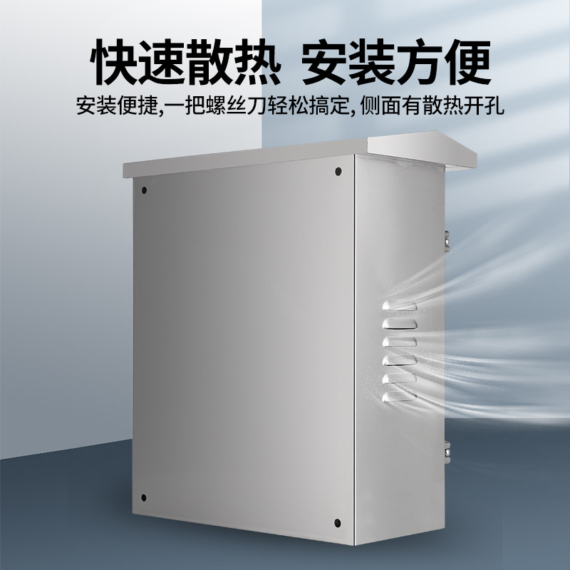 户外防雨箱304不锈钢配电箱控制箱监控箱电控箱室外防水落地柜,包装,五金配件包装,淘宝优惠券,粉丝福利购,淘宝优惠卷