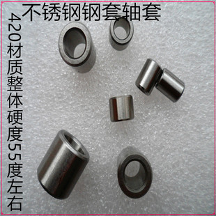 不锈钢导套钢套轴套内圈420材质直筒型耐磨套内径6 12mm 8外径10