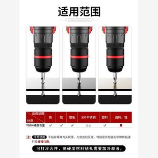 钨钢钻头高硬度合金麻花钻头加长不锈钢转头硬质钢铁打孔专用套装