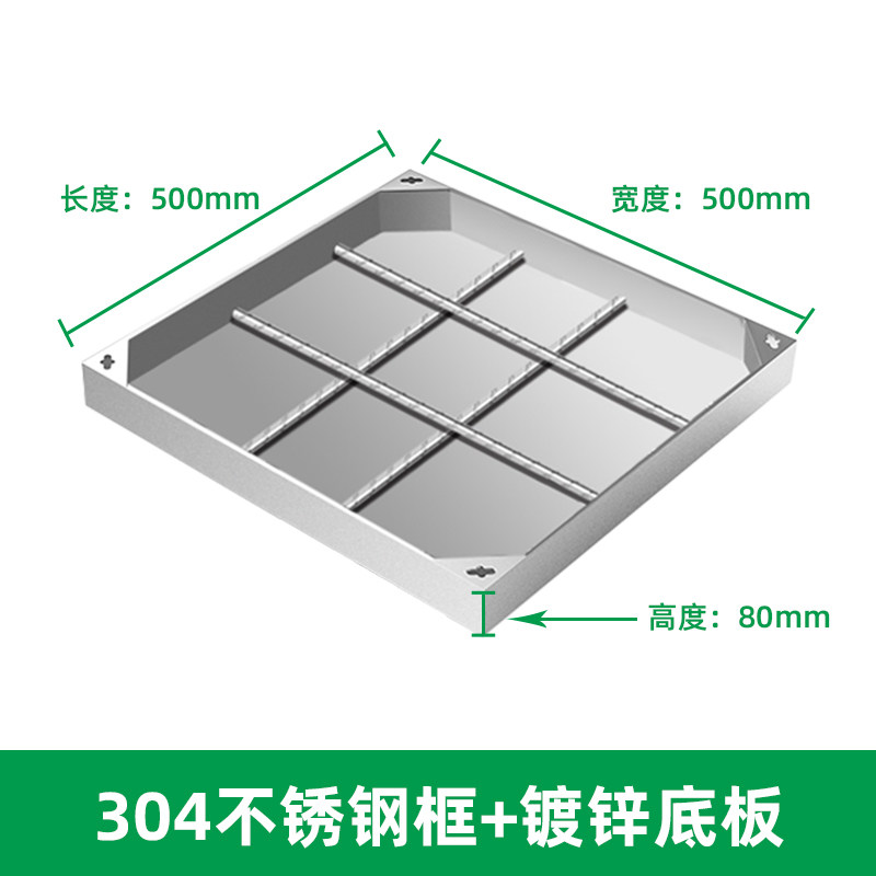 304不锈钢井盖方形隐形排水沟阴窨井盖板下水井雨水污水沟沙井盖,包装,五金配件包装,淘宝优惠券,粉丝福利购,淘宝优惠卷