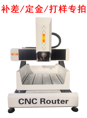 桌面4040铸铝CNCp雕刻机小型全自动数控雕铣机玉石金属塑料PVC蜜