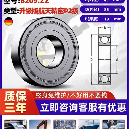 进口轴承大全6207轴承6208高速6209滚珠6210深沟球6211/6212ZZ/RS