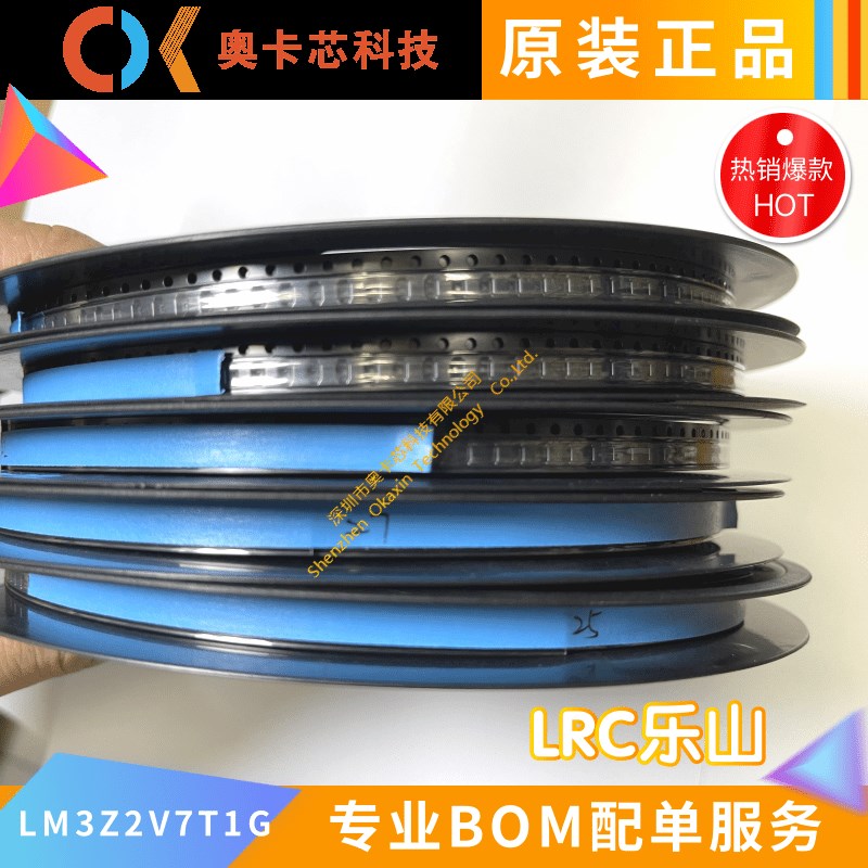 LM3Z2V7T1G SOD-323 2.7V 200mW 丝印01* LRC乐山 稳压二极管原装