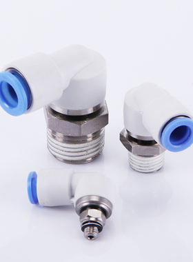 直角360度高速旋转气管气动接头KSL06 08 10 12-M5 01 02 03 04S