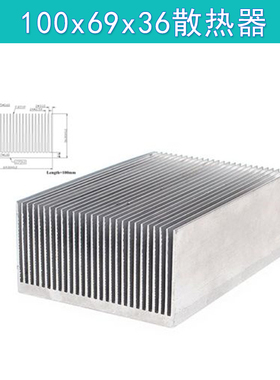 纯铝制散热器电子散热片路由CPU散热块20x20x6 1Q4X14X6MM银白色