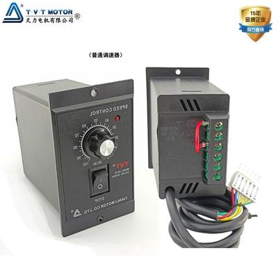 小型减速电机调速器天力us52可调6-400w单相220v交流马达