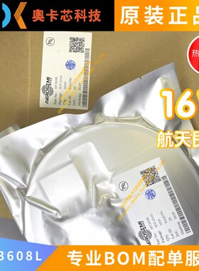 MT3608 MT3608L SOT23-6 2A 24V 丝印B628** 航天民芯 升压IC现货