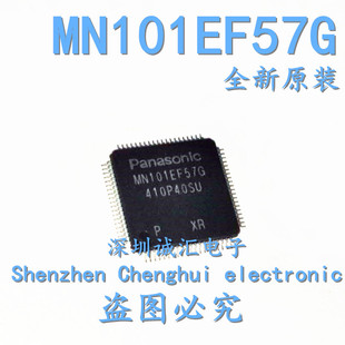 TQFP80 MN101EF57G 全新原装 全新单片机芯片 直拍