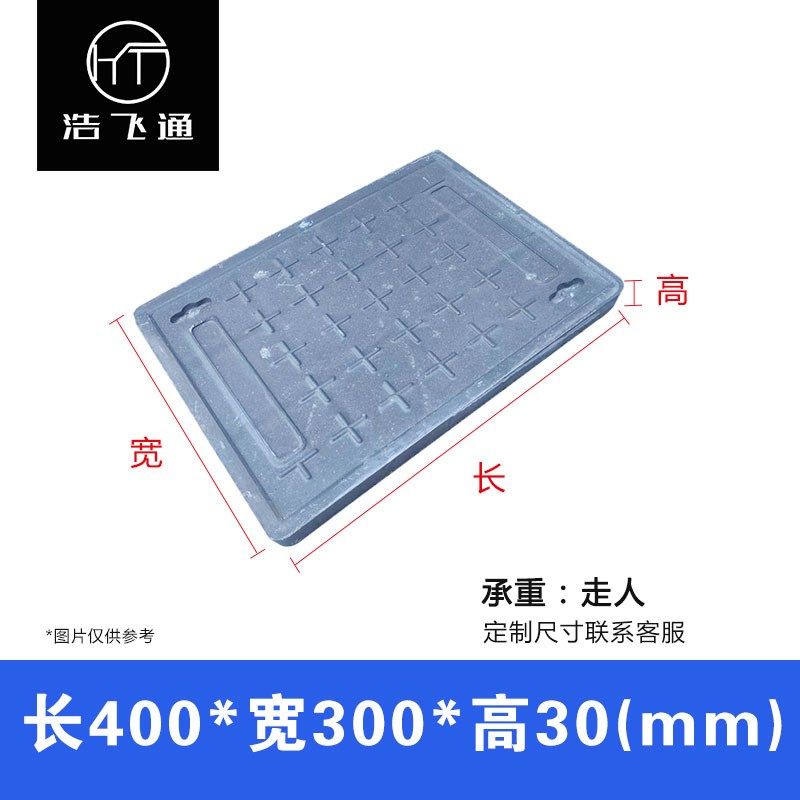 下水道排水沟电表箱弱电污水树脂复合电力井盖板窨井盖电缆沟盖板,包装,五金配件包装,淘宝优惠券,粉丝福利购,淘宝优惠卷