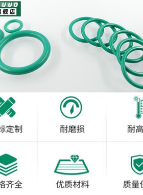 氟胶O型密封圈大尺寸橡胶圈910/920/930/950/970/980/1000*3.1