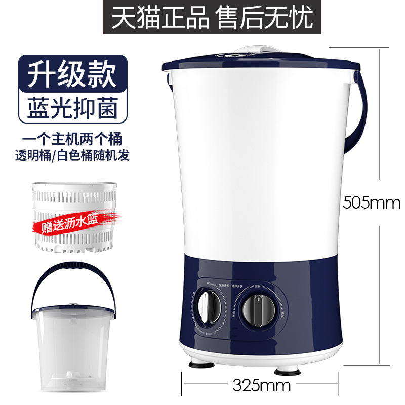现货速发迷。你简易多功能洗衣桶电动便携式洗衣机学生宿舍用三桶
