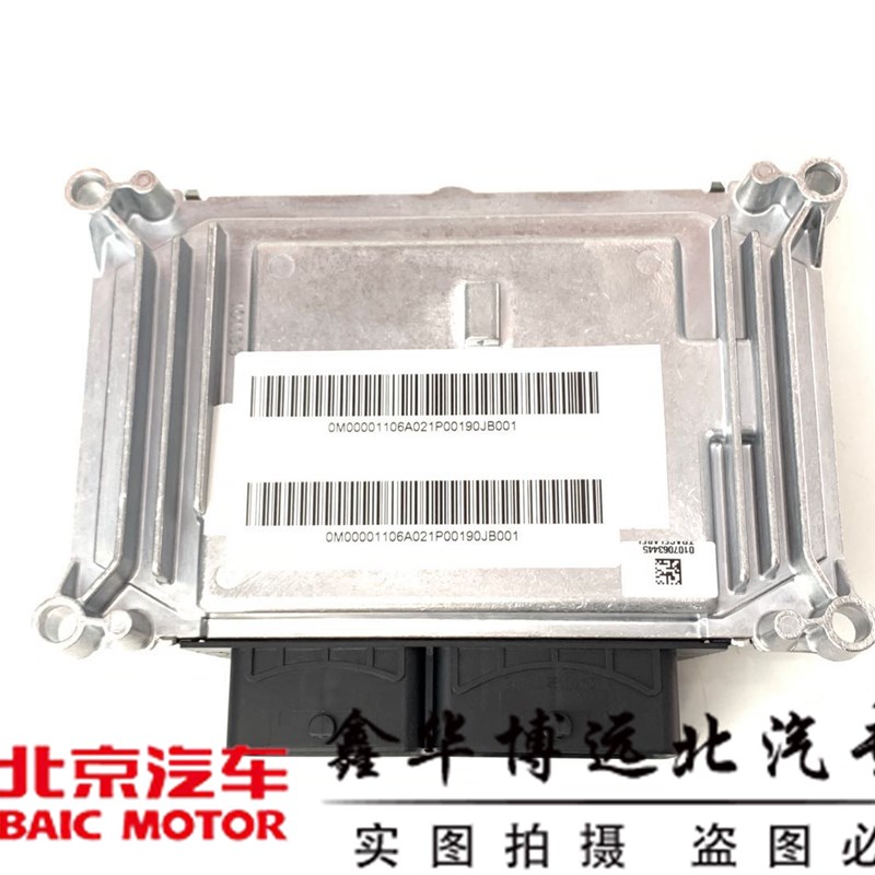 现货速发北京汽车北汽绅宝D50X25X5X55X65D70BJ40BJ20电脑版电脑