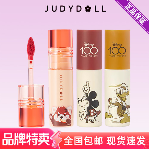 Judydoll橘朵哑光唇泥提升气色