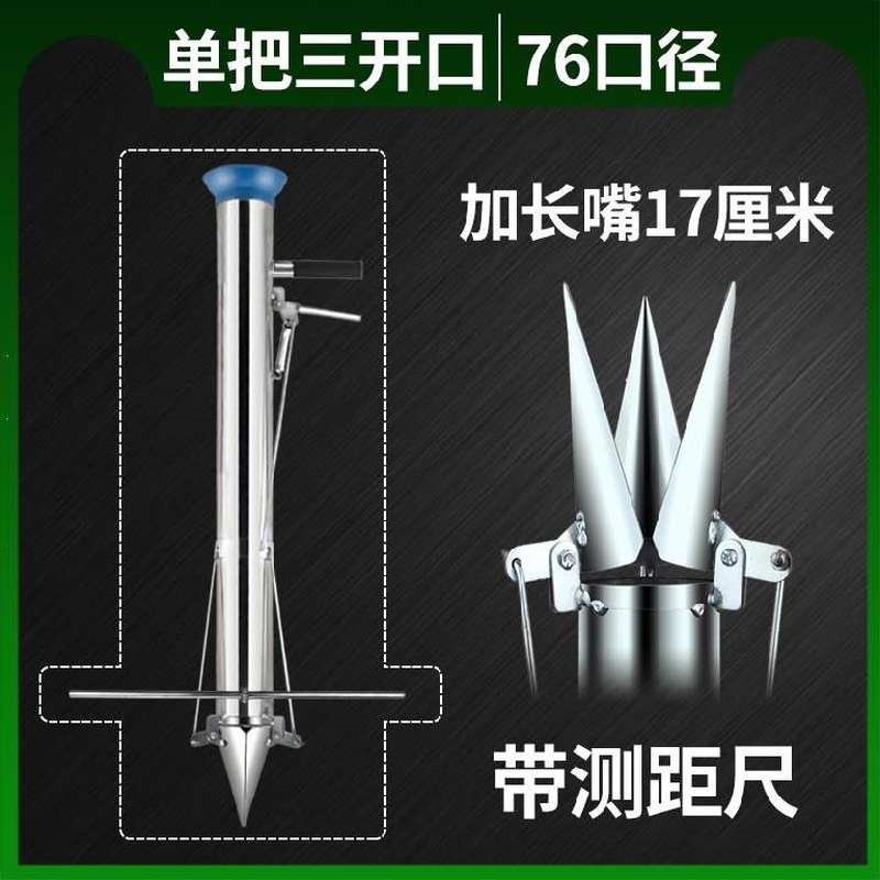 高档植苗器取土打洞插苗栽苗全自C动播种器定栽器豆栽移角打孔奢