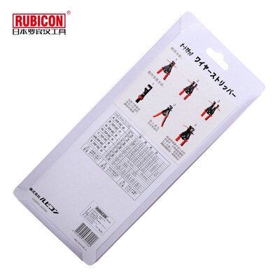 日本罗宾汉自动剥线钳子进口 剥皮钳 拔线钳 扒皮钳子RSP-100/200