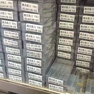 氮化硼焊接刀 CBN超硬双头铣刀 模具双头铣刀 陶瓷铣刀 球头铣刀